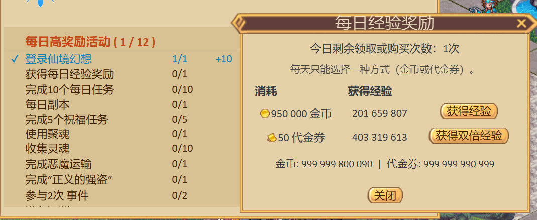 Thưởng EXP Hằng Ngày