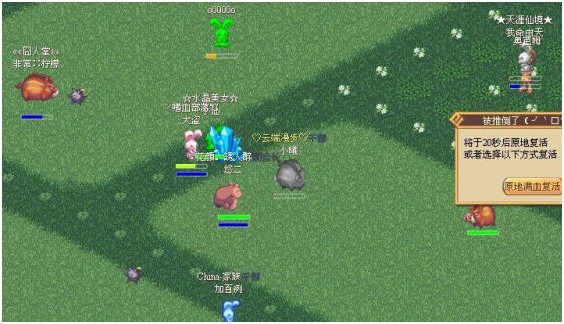 Ảnh Vũ Hội Hóa Trang 3