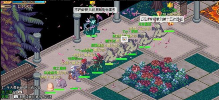 Ảnh chụp trò chơi